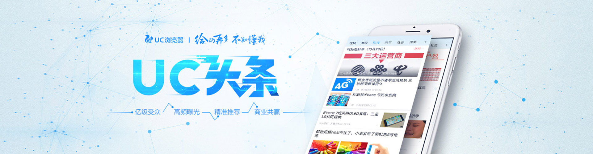 沙雅百度竞价赚钱